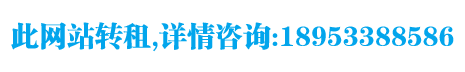 上海叁路化工有限公司